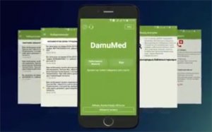 Как авторизоваться в мобильном приложении DamuMed на Android
